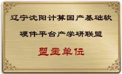 高档数控国家工程研究中心